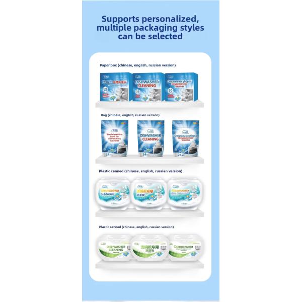 Three-in-One Household Detergent Soft Water Salt Cleaning Effervescent Tablets Special Dishwasher Tablets