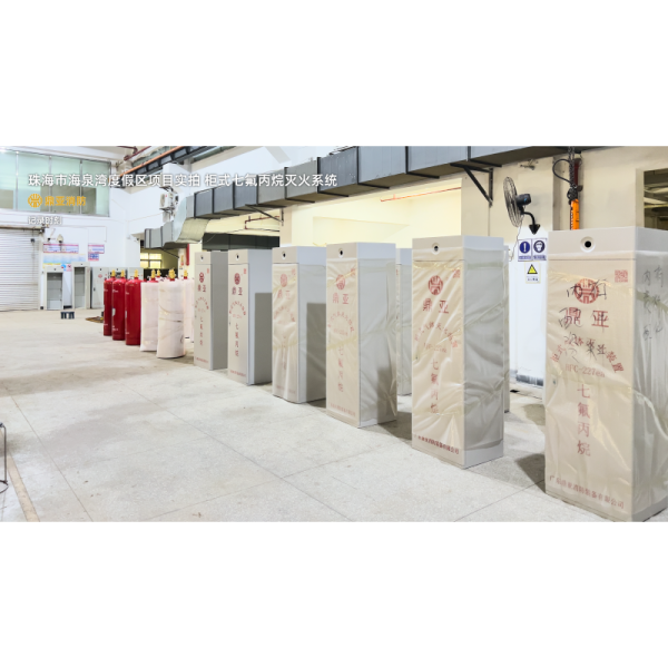 Cabinet Type FM200 Gas Fire Extinguishing System GQQ90L/2.5