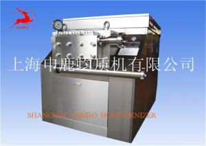 Wholesale Conveyer Pump For Ketchup / Tomato Sauce Ice Cream Homogenizer 25 Mpa from china suppliers