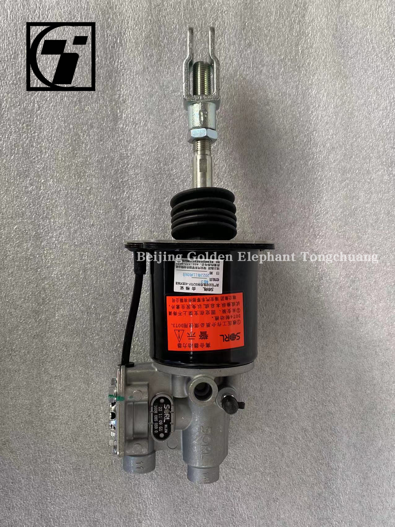 Foton Aumark MRT CTX Clutch Booster Assembly 133mm*482mm Transmission Gear L0162050105A0