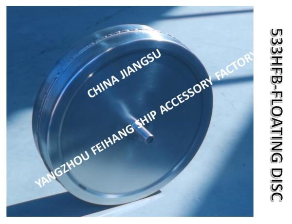 High quality stainless steel 316 breathable cap float 533HFB-200A, high quality