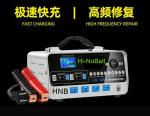 Electric 15W/10W/7.5W/5W Automatic Identification AGM Lead-Acid Battery Charger