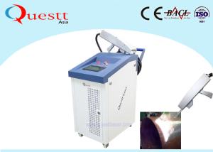 Wholesale Metal Laser Cleaning Rust Removal Rust Removal Machine For Cleaning Paint Rust Oil from china suppliers