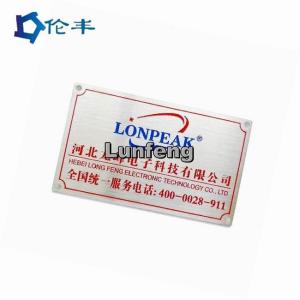 Wholesale Rectangle Aluminum Nameplate RAL Color 3M Adhesive Metal Nameplates With Logo from china suppliers