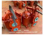 China Marine Duplex Oil Strainer(U-Type) 5k-50a & Duplex Oil Straines 5k-50a