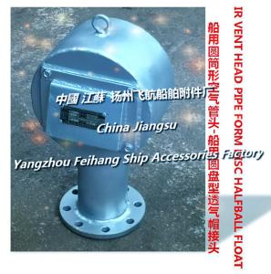 Wholesale Cylindrical vent tube head, European standard disc type air tube head, P.T.(S.W)AIR PIPE HEAD, FLOATING DISC- TYPE from china suppliers