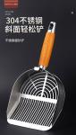 Stylish 304 Stainless Steel Cat Litter Scoop with Colorful Base Options -