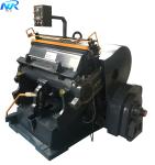 Training Power Food Technical Sales Video Energy Support manual paper sizzix big