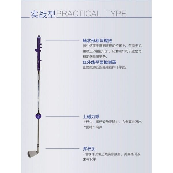 Swing Stick Golf Swing Trainer