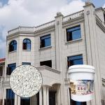 2-Hour Drying Time Epoxy Paint Natural Imitation Stone Exterior Wall Spray