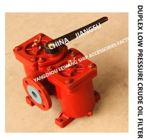Wholesale DUPLEX LOW-PRESSURE CRUDE OIL FILTER, DUPLEX SWITCHABLE FUEL FILTER AS16040 CB/T425-1994 from china suppliers