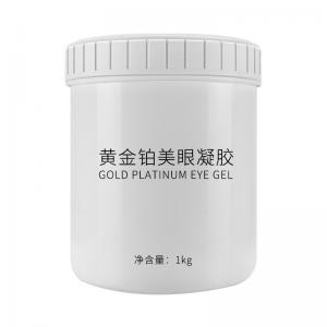 Wholesale Hydrating Gold Collagen Anti Aging Cream Remove Dark Circle Lifting Eye Gel Patch from china suppliers