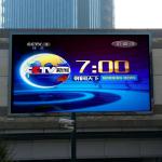 Electronic P8 Outdoor Full Color LED Display Screen 5500cd Each Square