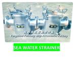 JIS 5K-250A main engine sea water pump inlet seawater filter filter, daily