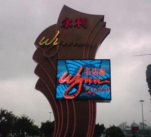 Wholesale 1R1G1B P8 LED Billboards , Waterproof LED Video Display Screen HD TV advertising from china suppliers