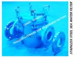 Made in China-high quality CB/T497-2012 marine 316L stainless steel water filter