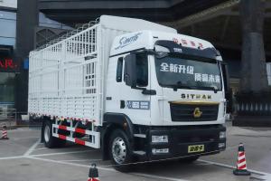 Wholesale Airbag Shock-Absorbing Seat AMT Automated Manual 270HP 4*2 6.8m Sinotruk Sitrak Fence Truck from china suppliers