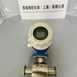 Wholesale Low Cost 4-20mA Digital Magnetic Flow Meter for Water Juice And Milk DN15 Electromagnetic Flow Meter from china suppliers