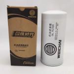 Truck Diesel Weichai Engine Oil Filter Element 1000424655 1000424655A 1000428205