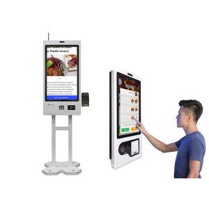 Wholesale 24 Inch Parking Payment Kiosk Stand Electronic Checkout Bill Pay Self Service from china suppliers
