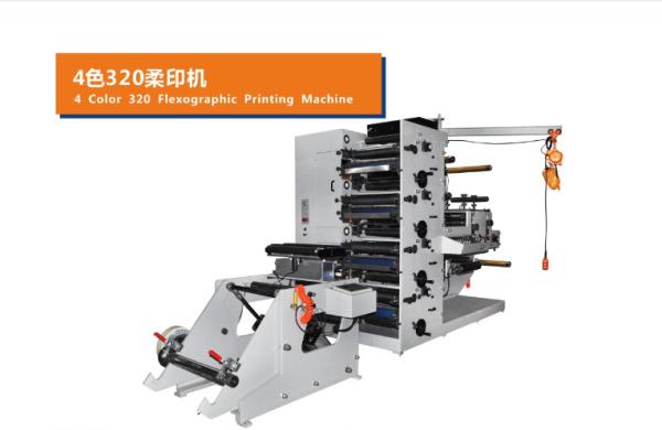 Ruian RY-320 uv varnish machine RY-320 Rotary Dies Flexo Printing Machine RY-320
