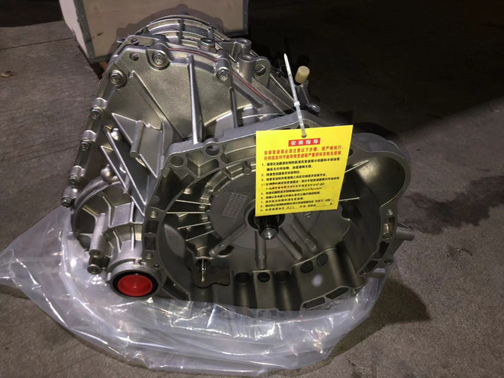 Geely Emgrand transmission CVT 1.8L VT2 Gearbox Assy