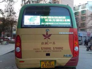 China Advertising P16 256*128 1/8 Scanning Traffic Led Sign on sale