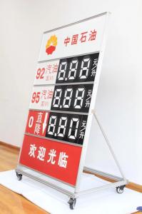 China Seven Segment Fuel Price Flip Signs Oil Price LED Digital Board on sale