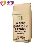 Natural Whole 27g Fat Filled Milk Powder For All Ages