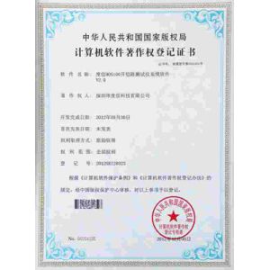 Shenzhen Dothinkey Technology Co., Ltd. Certifications