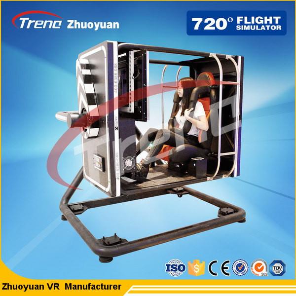 Electric Trailer Dynamic Virtual Flight Simulator With 360 Degree Rotating