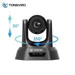 20x optical zoom full hd usb ptz camera manufacturers with speakerphones with