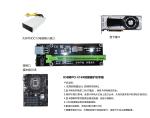 PCI-E Riser for Bitcoin Litecoin ETH Coin Mining 6 PIN Powered PCIE Extension