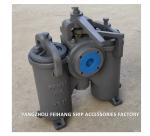 5K-25A DUPLEX OIL STRAINER H-TYPE JIS F7208-MARINE DUPLEX OIL STRAINER JIS F7208