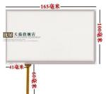 7 inch industrial touch screen with AT070TN94 AT070TN92 high-quality long-term