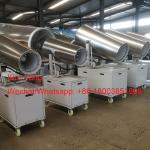Long range fog cannon spraying gun garden sprayer machine for coal loading