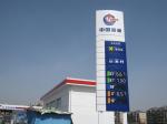 Energy Saving 7 Segment Gas Price Display Panel 888.8 Gas Station LED Price