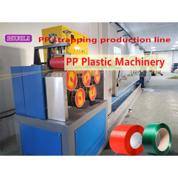 5mm PP Strapping Band Making Machine High Speed Extrusion PLC Control System