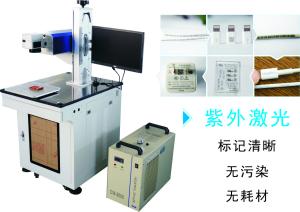 Wholesale QR Code / Electronic components UV Laser Marking Machine from china suppliers