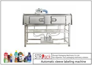 Wholesale PVC / PET Bottle Automatic Sleeve Labeling Machine 150 Bottles/Min from china suppliers