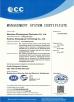 Shenzhen Zhixiangyuan Electronics Co., Ltd. Certifications