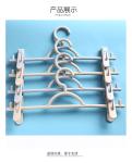 Domestic Rack Pants plastic trouser hangers with clips Without Trace