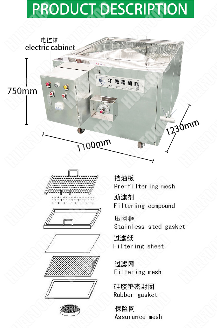 Edible oil filter paper Electric Portable Deep Fryer Cooking Oil Filtering Machine Price