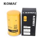 093-7521 KS207-4 P551348 For 300 Series Excavator Hydraulic Oil Filter