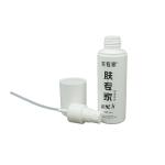 OEM 60ml Plastic Lotion Bottles HDPE With Mist Spray