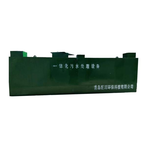 Shandong Containerized MBBR Farm Sewage Water Treatment Equipment with 2900 kg