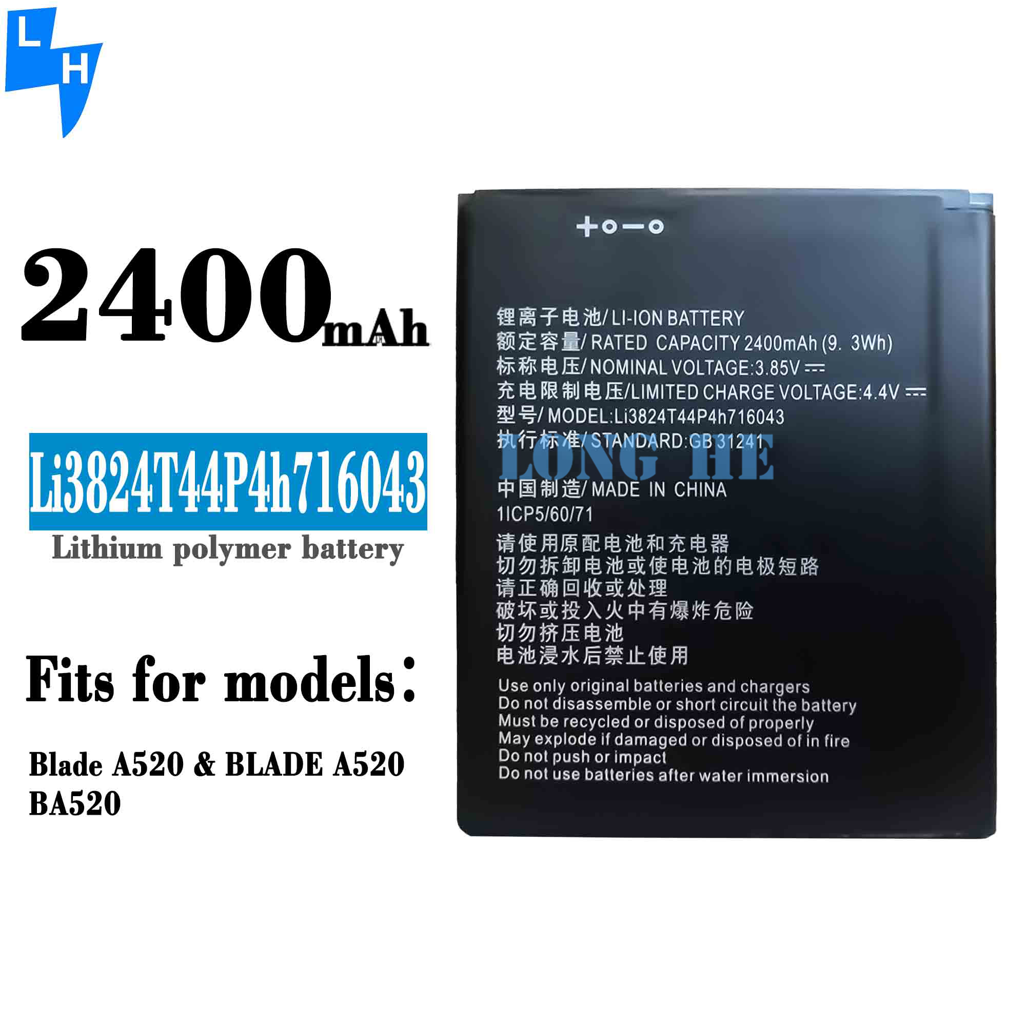 2400mAh Li3824T44P4h716043 Lithium Polymer Battery for TE Blade A520 A521 BA520 Power