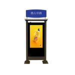 Sun Readable Bus Stand Advertising LCD Display With AR 6mm Tempered Glass