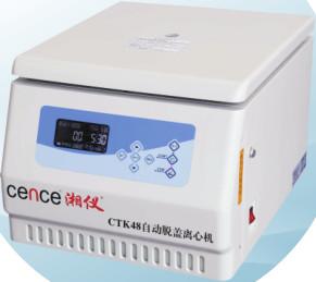Wholesale Medical 3000RPM Cytospin Centrifuge For Humoral Cell Smear from china suppliers