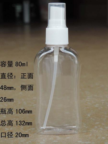 80ML flat Cosmetic PET/HDPE Bottles With the scale Supplier Spray bottle, Srew